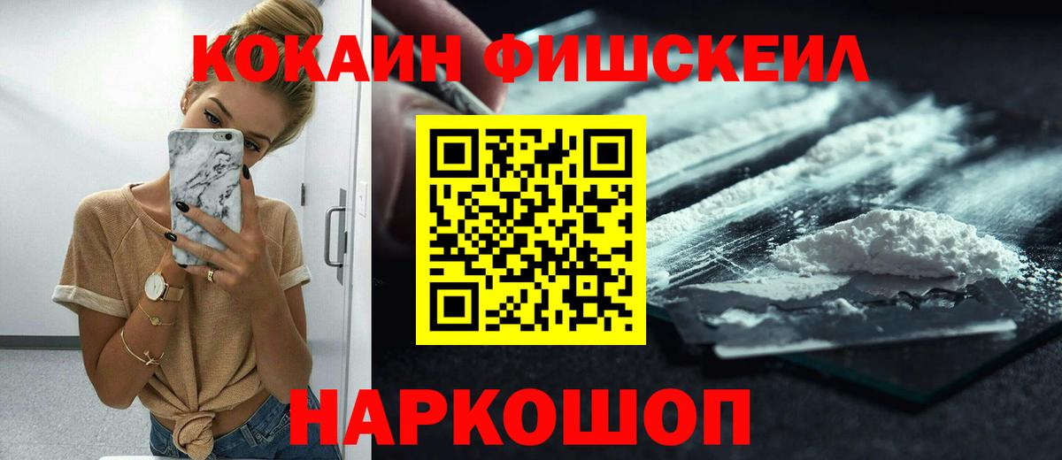 КОКАИН  COCAIN Перу  КОКАИН Columbia  Вход с VPN  Кохма 
