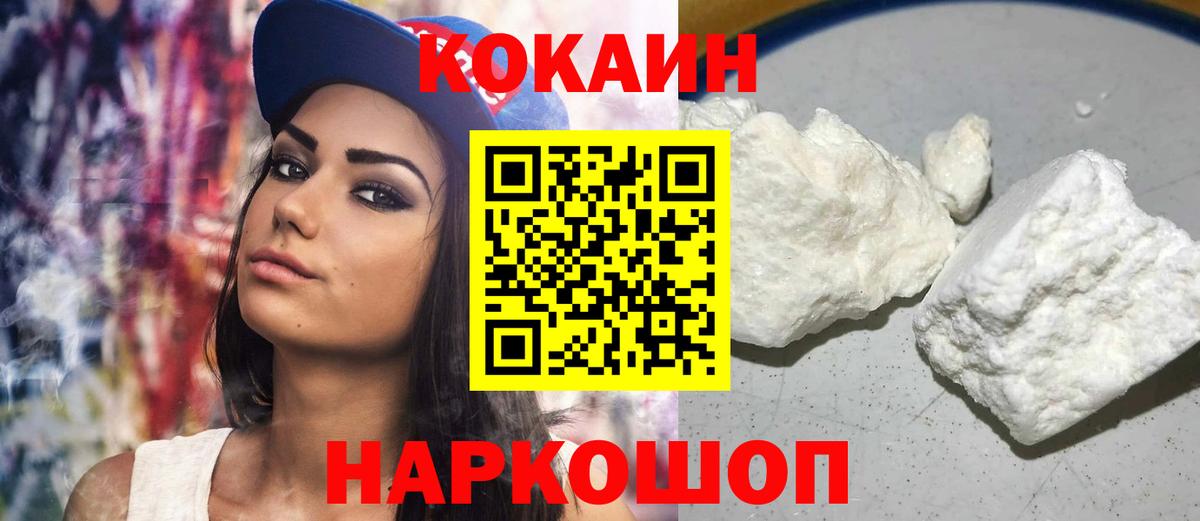 COCAIN Эквадор Кохма