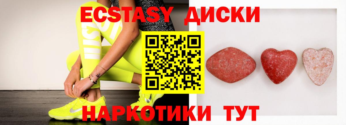 Ecstasy 280мг  Вход с VPN  Экстази louis Vuitton  Кохма 