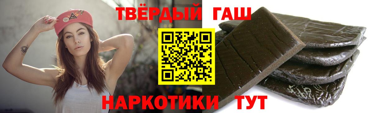 ГАШ индика сатива  ГАШИШ  ГАШ Cannabis  Кохма  Вход с VPN 