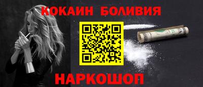 марки nbome Баксан