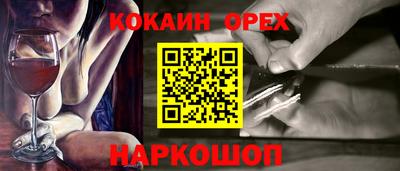 марки nbome Баксан