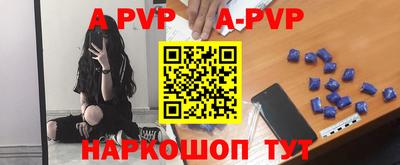 a pvp Ачхой-Мартан