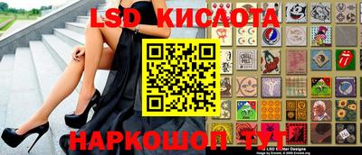 PSILOCYBIN Аша