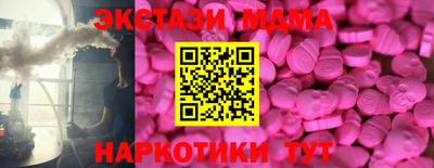 a pvp Ачхой-Мартан