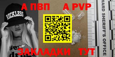 a pvp Ачхой-Мартан