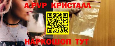 PSILOCYBIN Аша