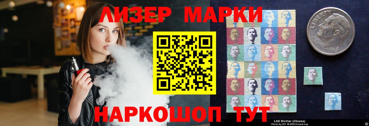 Лсд 25 экстази ecstasy  Вход с VPN  Кохма 