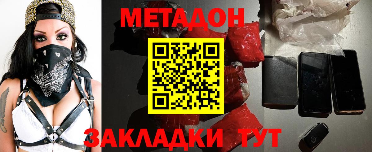 blacksprut зеркало  Вход с VPN  Кохма  Метадон VHQ 