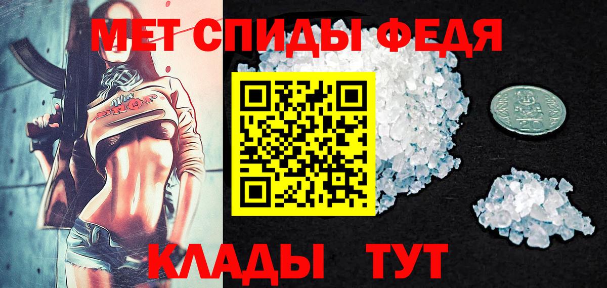 Кохма  Метамфетамин мет  Вход с VPN 
