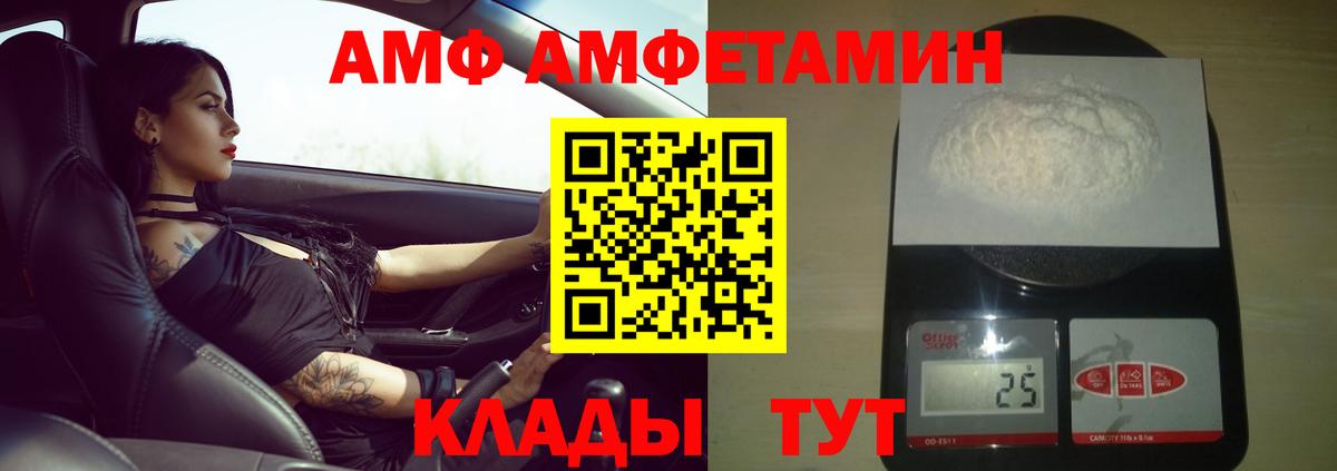 Первитин Декстрометамфетамин 99.9% Кохма