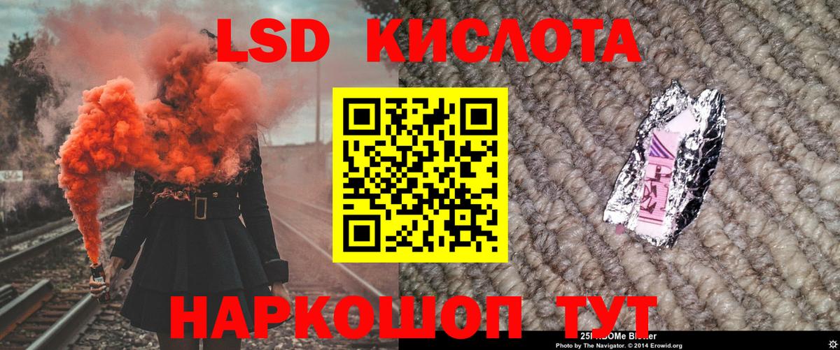 Наркотические марки  Марки NBOMe 1,8мг  Вход с VPN  Кохма 