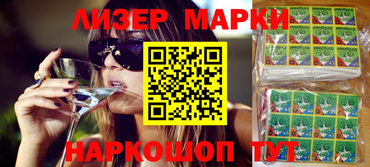 Псилоцибиновые грибы Кохма